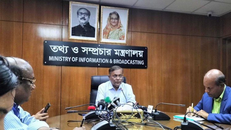 সাত জন সদস্য পদত্যাগ করলে সংসদের কিছুই হবে না : তথ্যমন্ত্রী 