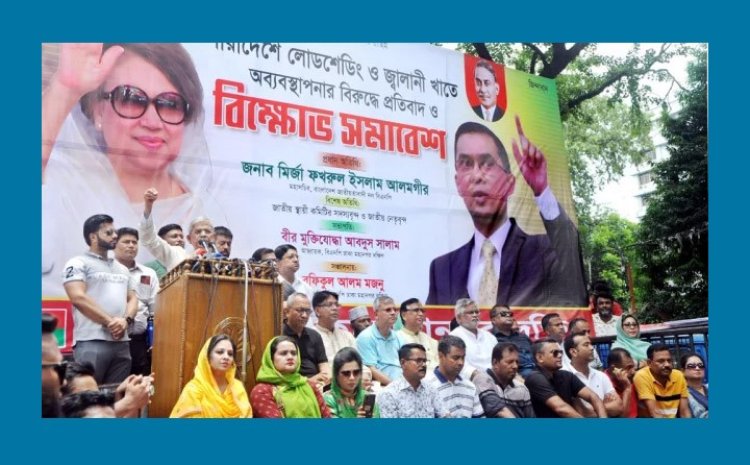 টালমাটাল বাংলাদেশের অর্থনীতি, বিক্ষোভ দমনে মরিয়া সরকার