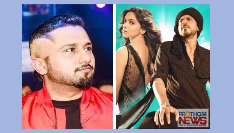 আগে মানুষ কম শিক্ষিত ছিলেন, তবু বিনোদনের মজা বুঝতেন! ‘পাঠান’ বিতর্কে হানি