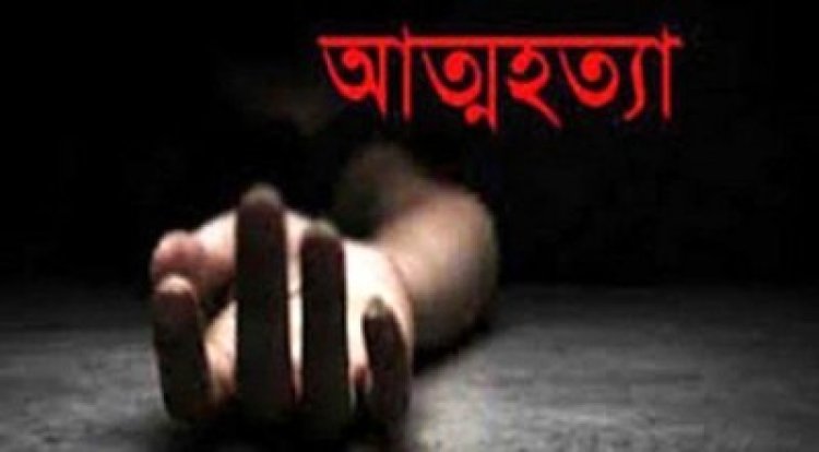 ‘আমার মৃত্যুর পর প্রতিশোধ নিও’ দেয়ালে লিখে ছাত্রীর আত্মহত্যা