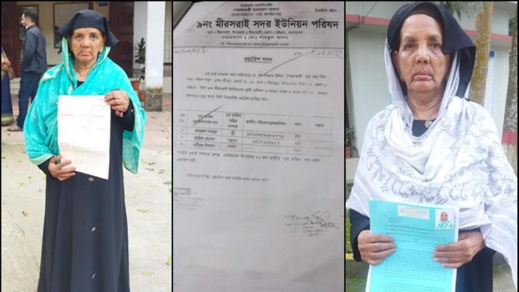 জমি নিয়ে গেলেন নাতি, আদালতে দাঁড়িয়ে জীবিত প্রমাণ করলেন দাদি