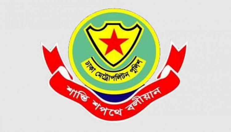 গুলশানে ৩১ ডিসেম্বর রাতে রাস্তাঘাট নিয়ন্ত্রণে যেসব ব্যবস্থা নিচ্ছে ডিএমপি