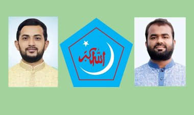 ছাত্রশিবিরের সভাপতি রাজিবুর, সেক্রেটারি মঞ্জুরুল ইসলাম