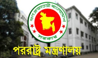 বিদেশে নেতিবাচক প্রচারণা ঠেকাতে কমিটি হচ্ছে