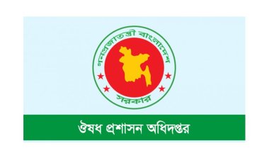 ওষুধের দাম বাড়ানো নিয়ে চাপ আছে: ঔষধ প্রশাসন অধিদপ্তর