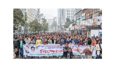 নয়াপল্টনে স্বেচ্ছাসেবক দলের বিক্ষোভ