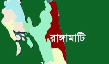 কাপ্তাইয়ে বিস্ফোরণে বাবা-ছেলে নিহত, গুরুতর আহত মা