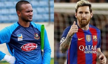  মেসির সতীর্থ ডি পলের জায়গা নিতে চান সাকিব!