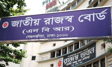  কাস্টমসে রাজস্ব কর্মকর্তা পদে ১৬৫ জনের পদোন্নতি