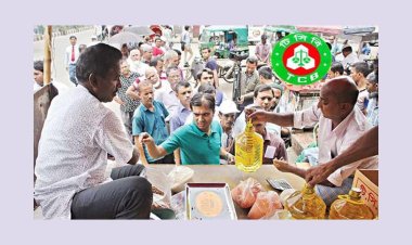 আজ থেকে টিসিবির পণ্য বিক্রি