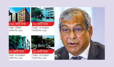 তাকসিমের ১৪ বাড়ি, তদন্ত হচ্ছে দেশে ও যুক্তরাষ্ট্রে