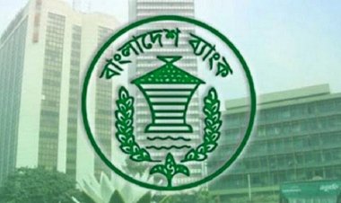 ব্যাংকে ধারের টাকায় সুদহার বাড়ছে