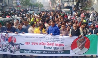 রুহুল কবির  রিজভীর মুক্তির দাবিতে রাজধানীতে বিক্ষোভ