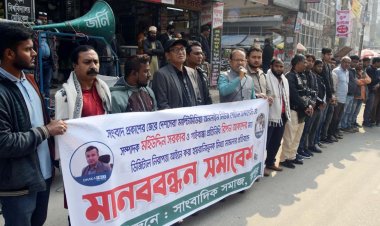  সাংবাদিকদের বিরুদ্ধে মিথ্যা মামলার প্রতিবাদে রংপুরে মানববন্ধন