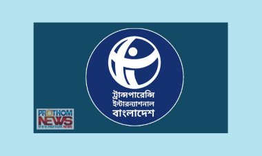 ইসরায়েলি নজরদারি প্রযুক্তি সাংবিধানিক অধিকার লঙ্ঘনের ভয়ঙ্কর হাতিয়ার: টিআইবি