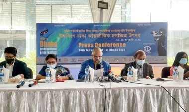  ৮ দিনব্যাপী ঢাকা আন্তর্জাতিক চলচ্চিত্র উৎসব শুরু হচ্ছে আজ