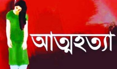 মোবাইলে টিকটক দেখা নিষেধ করায় কলেজছাত্রীর আত্মগত্যা