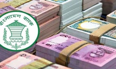 আমানতের সুদে সীমা থাকছে না, ভোক্তা ঋণে বাড়লো সুদ