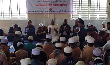 শহীদ প্রেসিডেন্ট জিয়াউর রহমানের ৮৭তম জন্মবার্ষিকীতে বাকৃবি ছাত্রদলের মিলাদ ও দোয়া