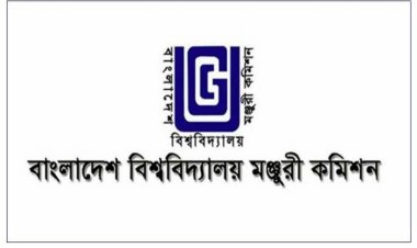 ১৮ বেসরকারি বিশ্ববিদ্যালয়ের বিষয়ে যেসব সিদ্ধান্ত নিল ইউজিসি