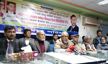 দেশে উন্নয়নের জোয়ার চলছে বলে বিভ্রান্তি ছড়ানো হচ্ছে : নজরুল 