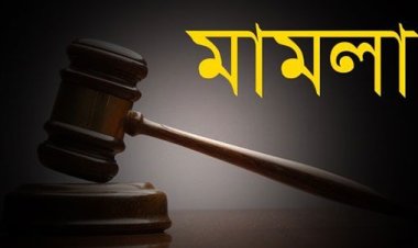 বিএনপি-জামায়াতের নেতাকর্মীসহ ৬০০ জনের বিরুদ্ধে মামলা