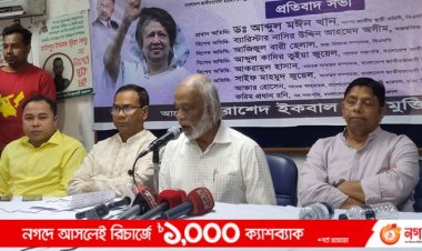 আওয়ামী লীগ ক্ষমতায় এসেই গণতন্ত্রকে হত্যা করে: মঈন খান