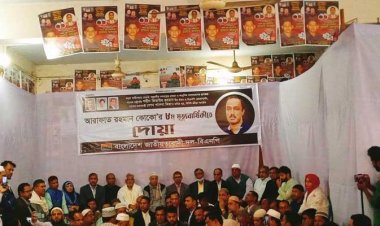 বাংলাদেশে সবচেয়ে প্রিয় 'জিয়া পরিবার': টুকু