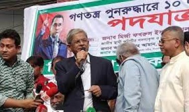 অবিলম্বে পদত্যাগ করুন, অন্যথায় ভারাক্রান্তভাবে চলে যেতে হবে: ফখরুল