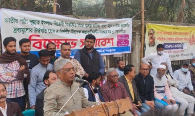 আ.লীগের লোকজন ট্রেনে সমাবেশে গেছে, আমাদের সাঁতরে আসতে হয়: বুলু