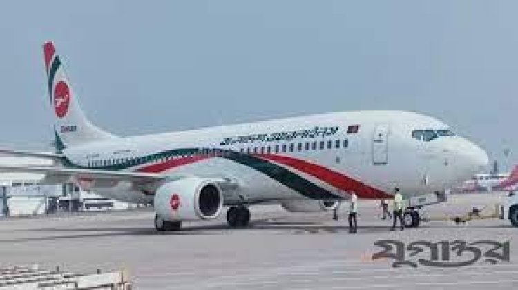 নিখোঁজের ২ দিন পর স্কুলছাত্রের লাশ উদ্ধার