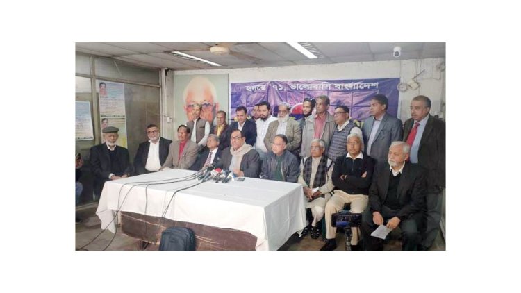 যুগপৎ আন্দোলনে থাকবে মন্টুর গণফোরাম