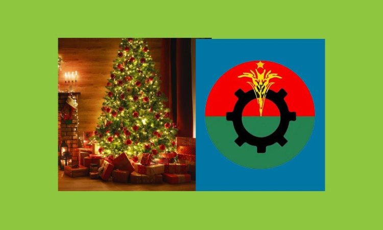 শুভ বড়দিন উপলক্ষে খ্রিষ্টান সম্প্রদায়ের সাথে বিএনপির মতবিনিময়