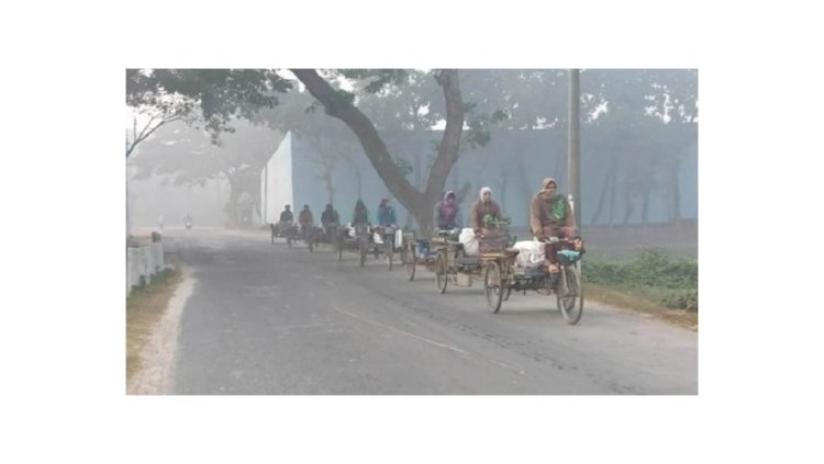 ৮ জেলায় শৈত্যপ্রবাহ