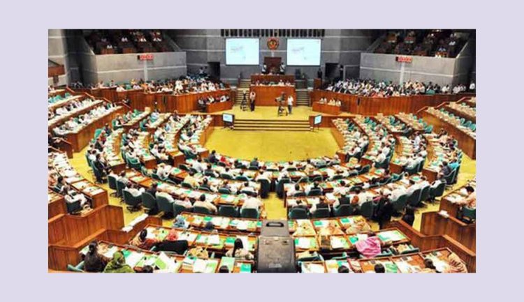 অর্থপাচার নিয়ে সংসদে জাতীয় পার্টির প্রশ্ন