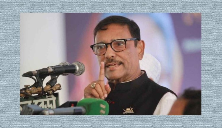 দেশি-বিদেশি  ষড়যন্ত্রের  জবাব দিতে প্রস্তুত আওয়ামী লীগ: ওবায়দুল কাদের