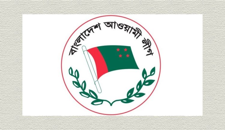  আওয়ামী লীগের সংসদীয় দলের সভা বৃহস্পতিবার