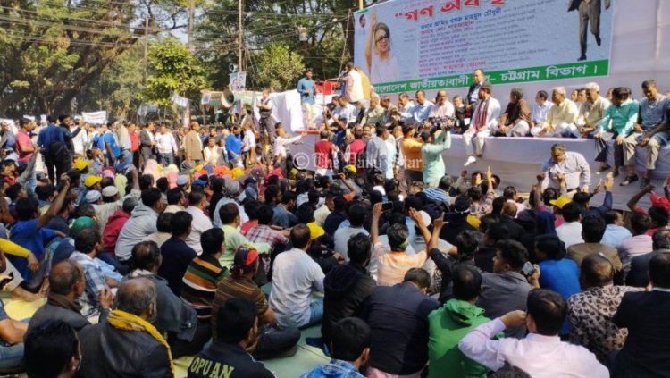 চট্টগ্রামে সিআরবিতে  বিএনপির গণঅবস্থান