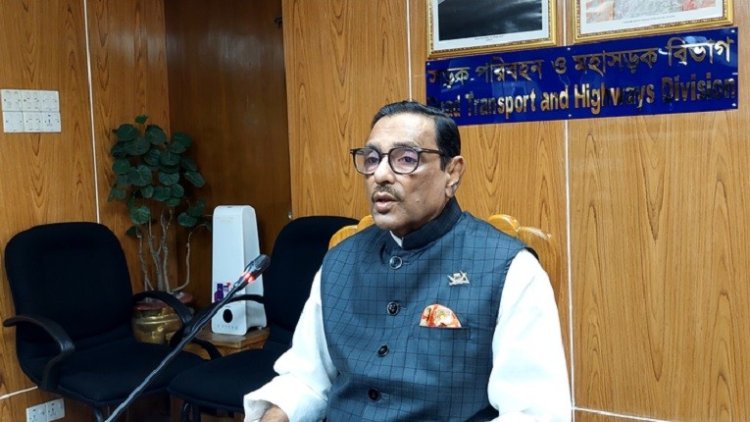  রাষ্ট্রপতি পদে বসার যোগ্যতা আমার নেই: ওবায়দুল কাদের