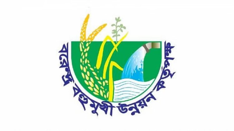 ৫০ লাখ টাকা আত্মসাতের অভিযোগে বিএমডিএর ৩ কর্মকর্তার বিরুদ্ধে মামলা