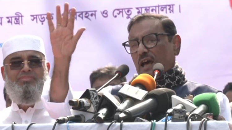 বিএনপির পদযাত্রাকে ‘মরণযাত্রা’ বললেন ওবায়দুল কাদের