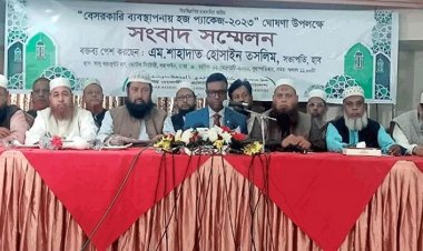 বেসরকারি ব্যবস্থাপনায় হজের খরচ পড়বে ৬ লাখ ৭২ হাজার