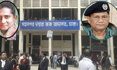 সাবেক ডিএমপি কমিশনারসহ ১৫ পুলিশের বিরুদ্ধে মামলার আবেদন