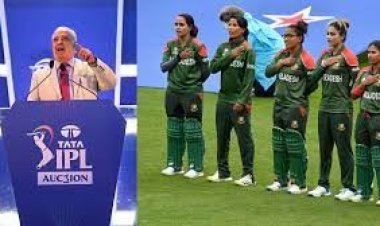 নারী আইপিএলের নিলামে ৯ বাংলাদেশি