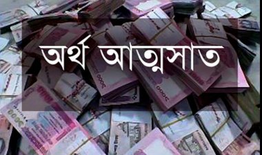 রাজশাহী মোটর শ্রমিক ইউনিয়ন নেতা সংগঠনের টাকা মেরে কোটিপতি মাহাতাব