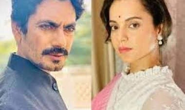 দুঃসময়ে নওয়াজের পাশে কঙ্গনা, দুষলেন অভিনেতার স্ত্রীকে