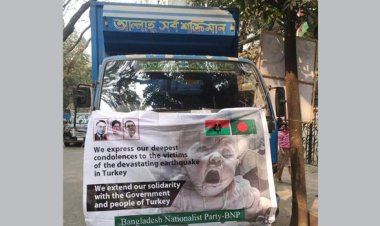 ভূমিকম্পবিধ্বস্ত তুরস্কে শুকনা খাবার ও ওষুধ পাঠালো বিএনপি