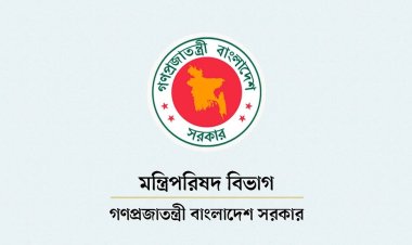 মাঠপর্যায়ে কর্মকর্তা-কর্মচারীদের সকালে অফিসে থাকতে নির্দেশনা মন্ত্রিপরিষদ বিভাগের
