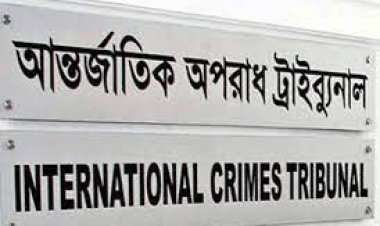 মানবতাবিরোধী অপরাধ: ত্রিশালের পাঁচ আসামির যাবজ্জীবন