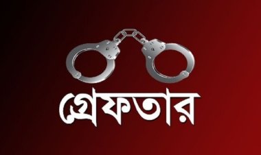 খিলগাঁওয়ে মাদক মামলায় সাজাপ্রাপ্ত আসামি গ্রেফতার
